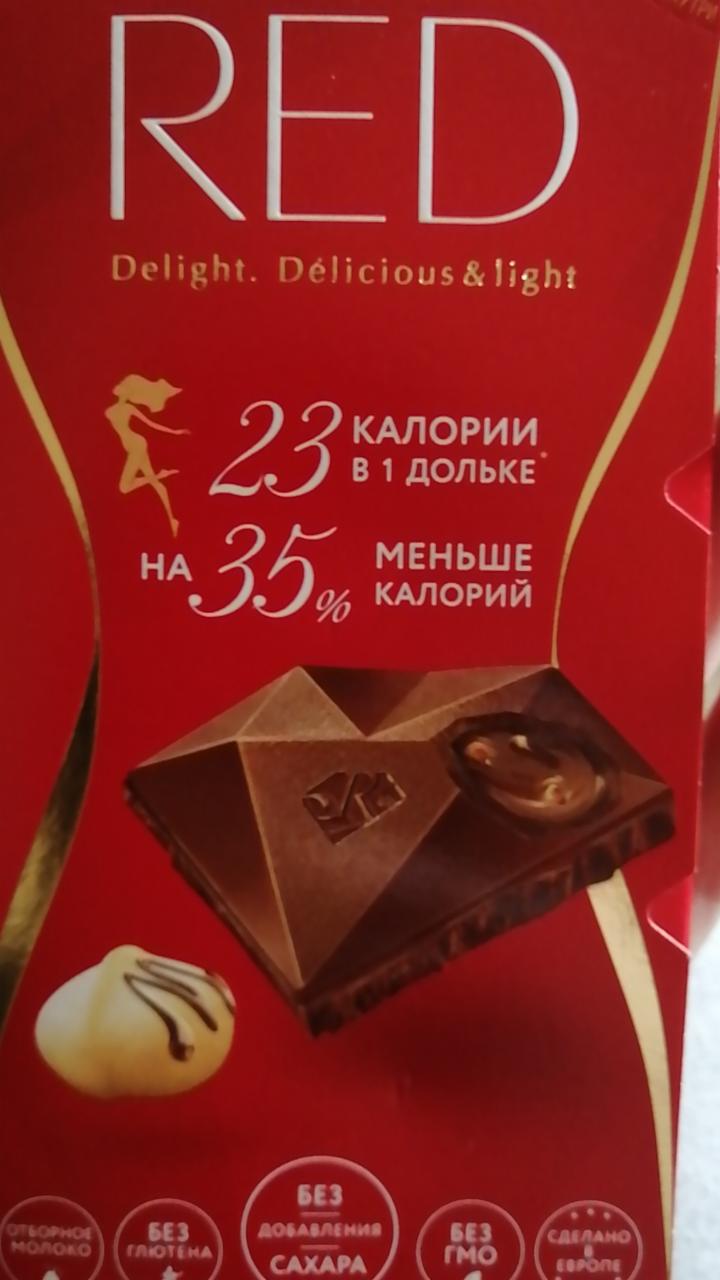 Fotografie - Milk chocolate Hazelnuts & Macadamia, no sugar added 35% less calories Red Delight