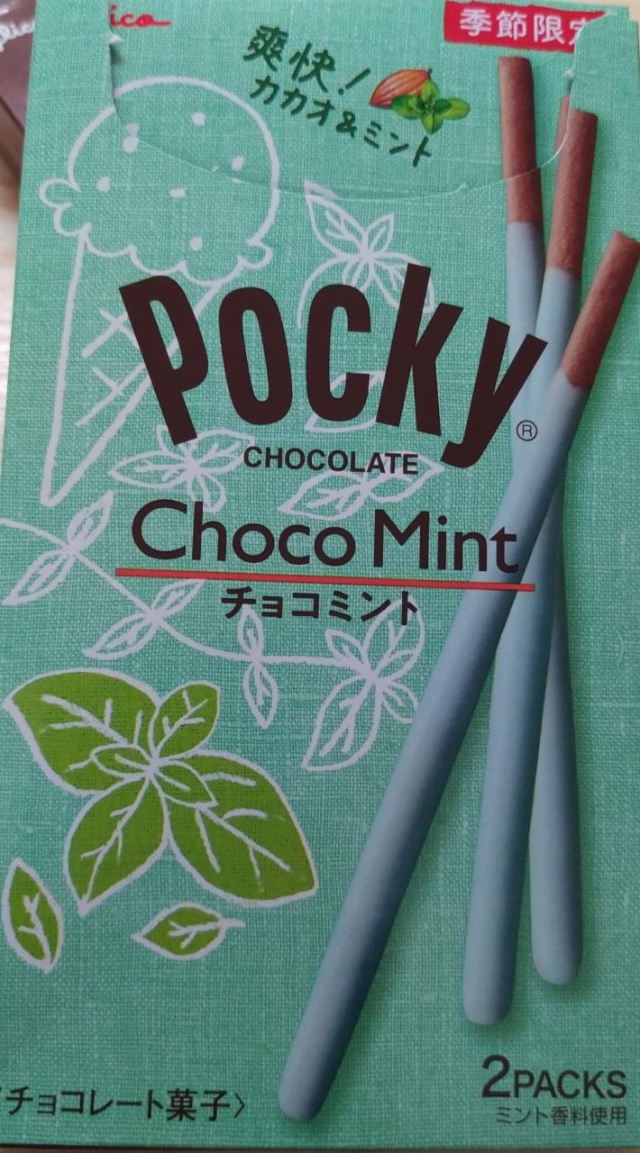 Fotografie - Pocky Chocolate Choco Mint Glico