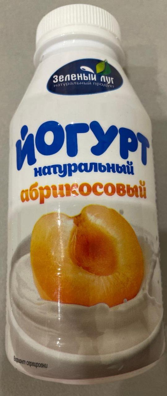 Fotografie - йогурт натуральный абрикосовый Zelenyj Lug