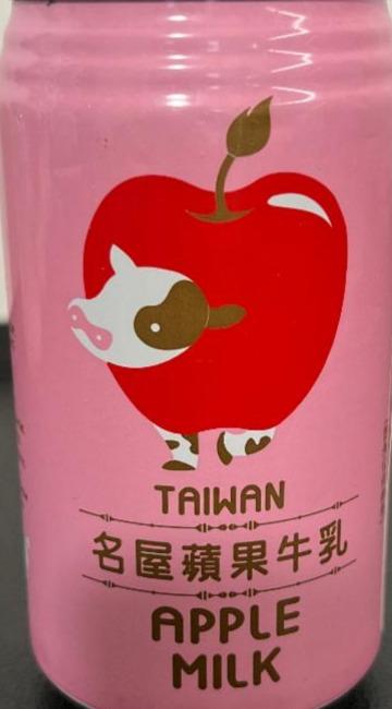 Fotografie - Taiwan Apple Milk