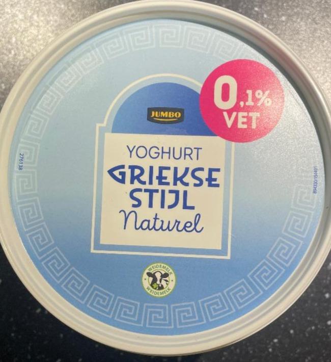 Fotografie - řecký jogurt 0,1% - Jumbo