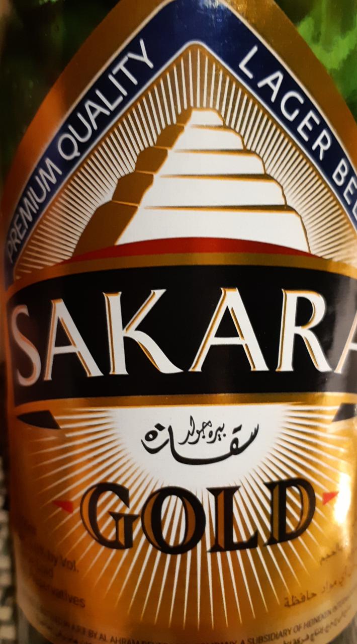 Fotografie - Sakara Gold lager beer
