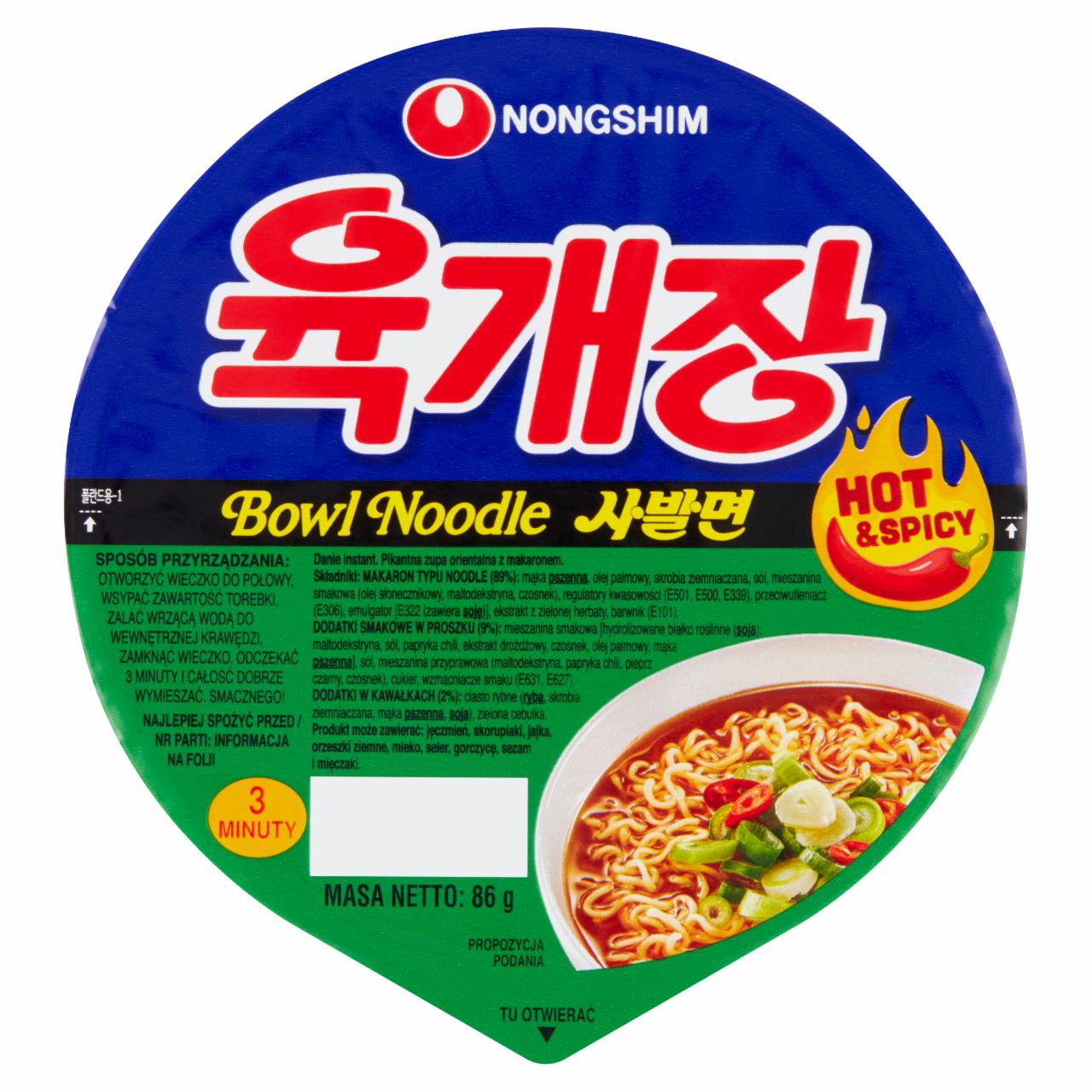 Fotografie - Bowl Noodles Hot & Spicy Nongshim