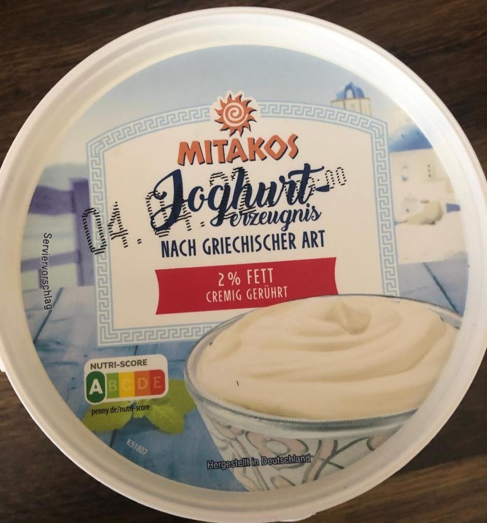 Fotografie - Joghurt erzeugnis Nach Griechischer Art 2% fett Mitakos