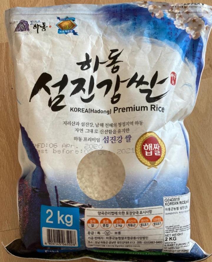 Fotografie - KOREA (Hadong) Premium Rice