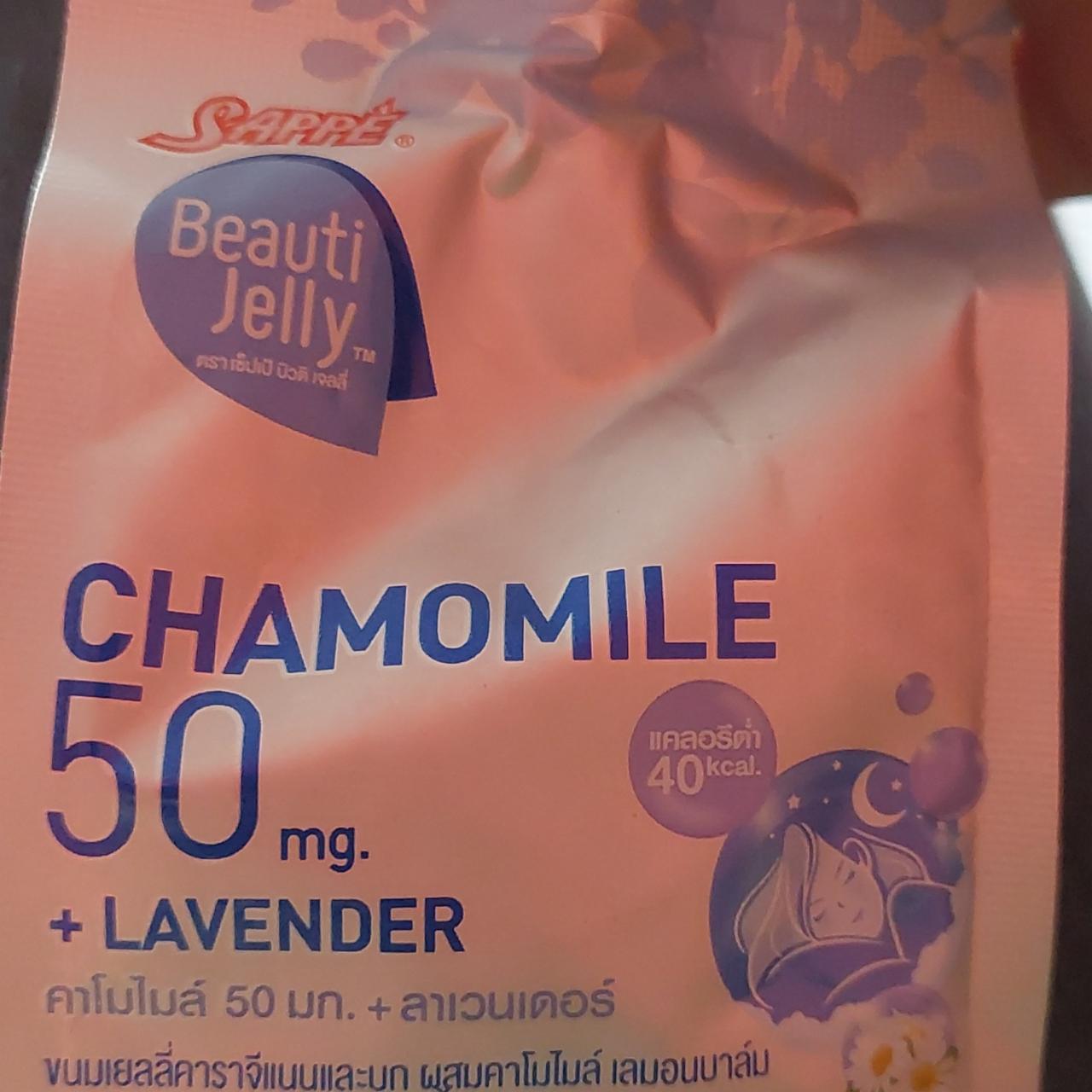 Fotografie - Beauti Jelly Chamomile 50mg + Lavender Sappe