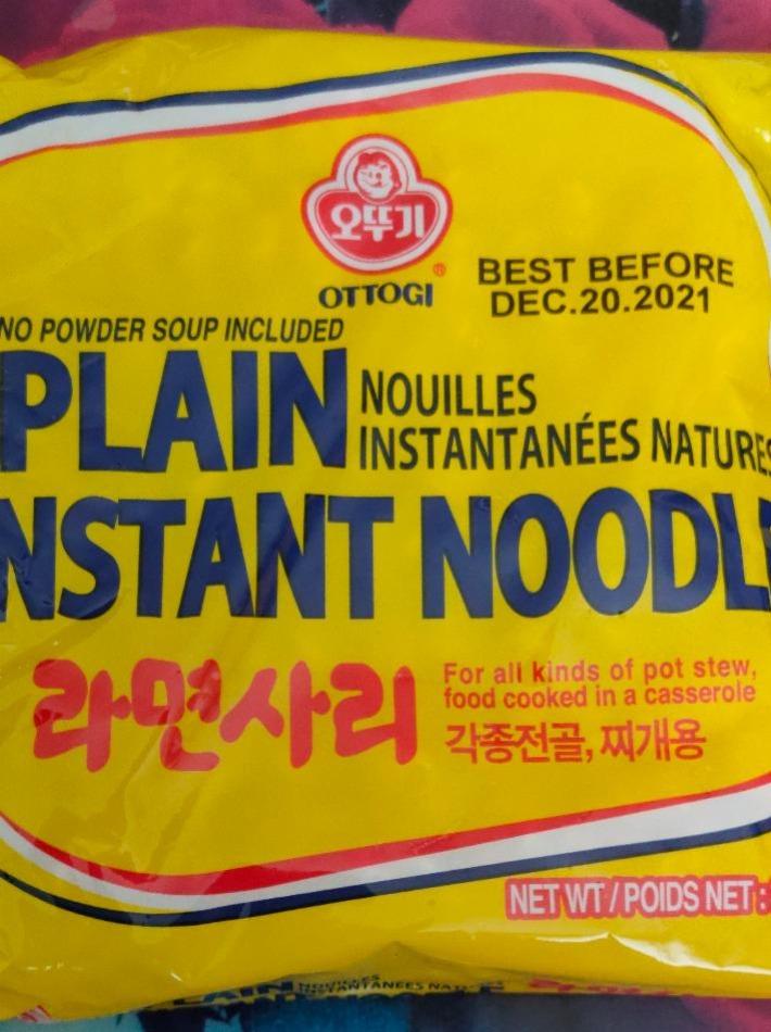 Fotografie - Plain instant noodle Ottogi