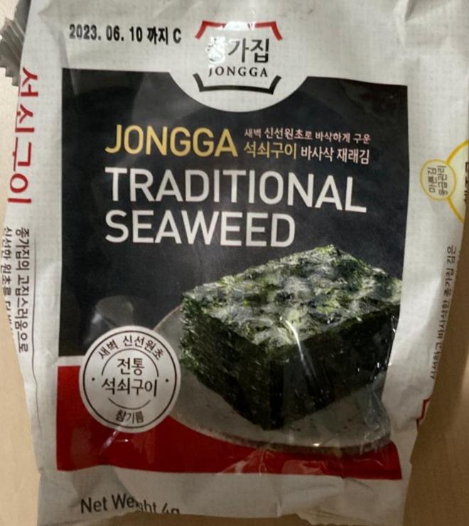 Fotografie - Traditional seaweed Jongga