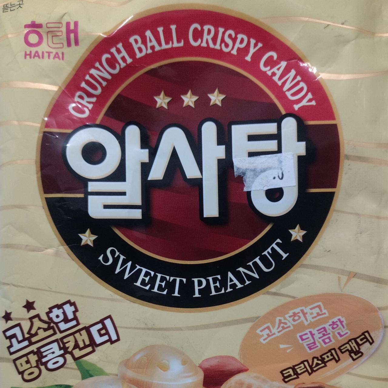 Fotografie - Crunchy Ball crispy candy Sweet peanut Haitai