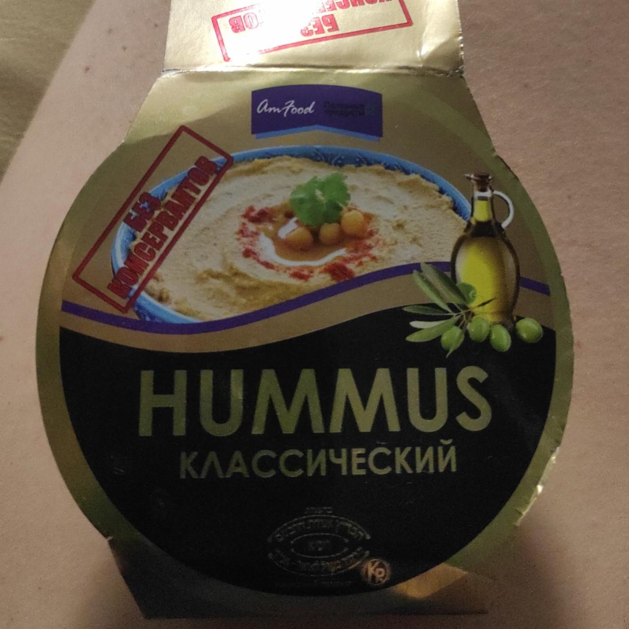 Fotografie - Original Hummus
