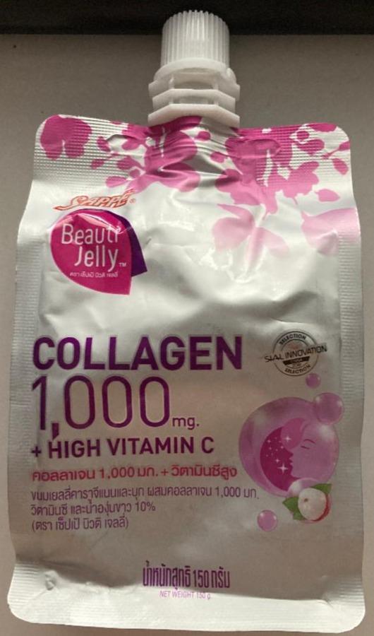 Fotografie - Beauti Jelly Kolagen 1000mg + Vitamin C Sappe