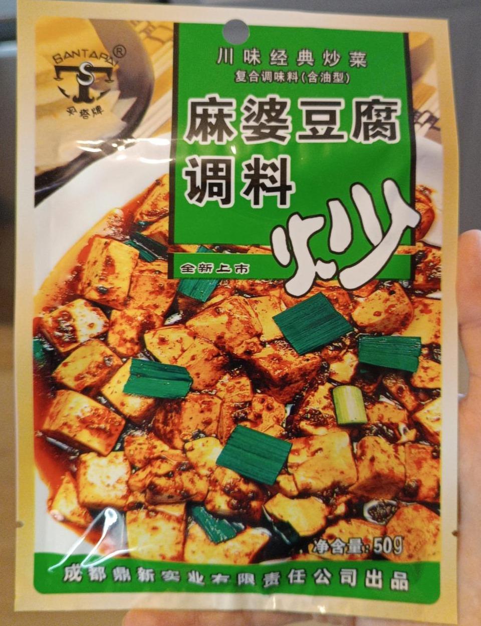 Fotografie - Koření na tofu Mapo SanTaPai
