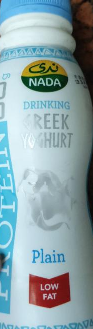 Fotografie - Drinking Greek Yoghurt Plain