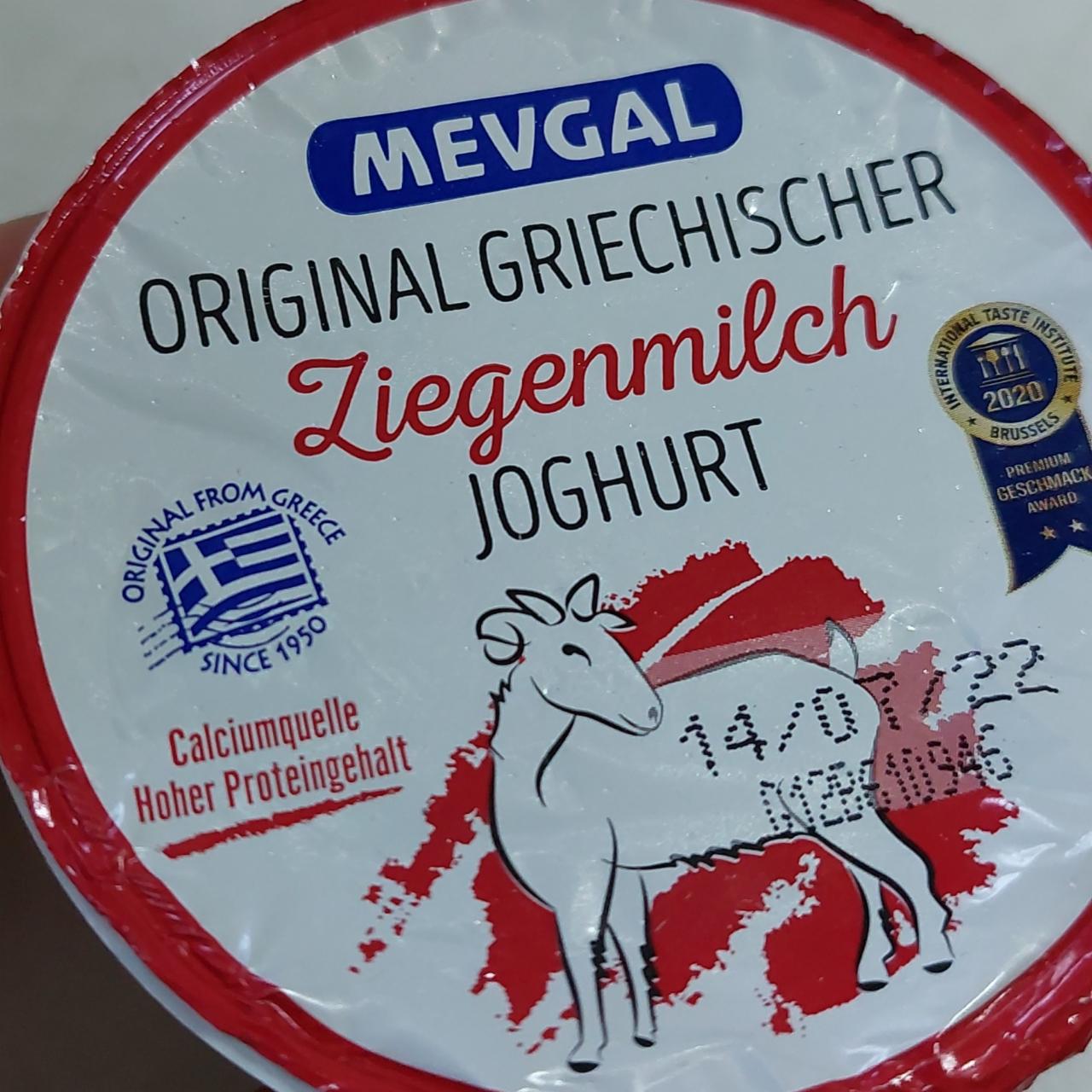 Fotografie - Original Griechischer Ziegenjoghurt Mevgal