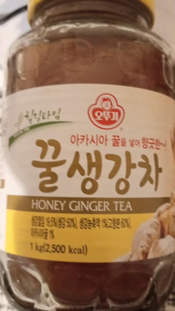 Fotografie - Honey ginger tea (zázvorový čaj s medem)