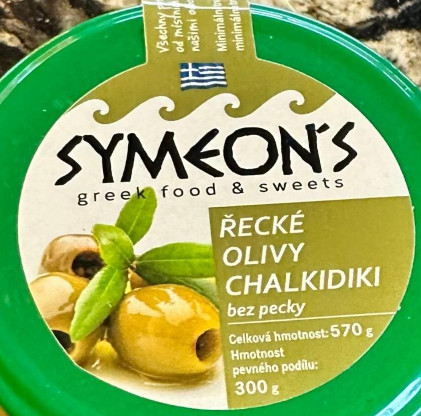 Fotografie - Řecke olivy chalkidiki bez pecky Symeon's
