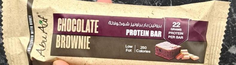 Fotografie - chocolate brownie protein bat Abu auf