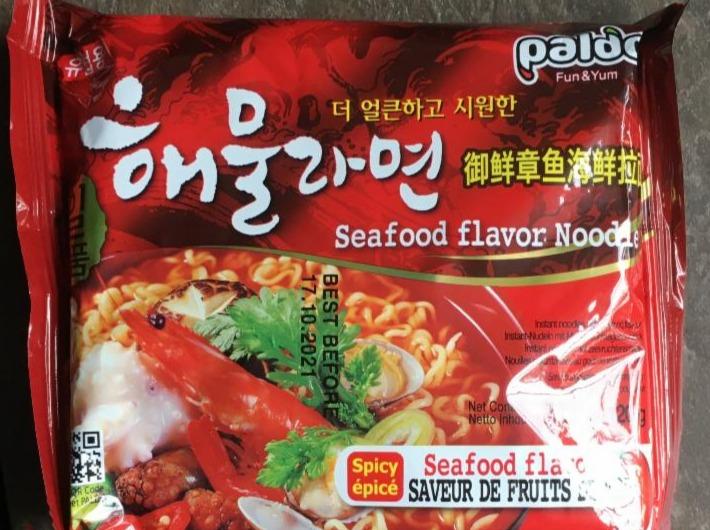 Fotografie - Ramen noodles seafood flavour, spicy.