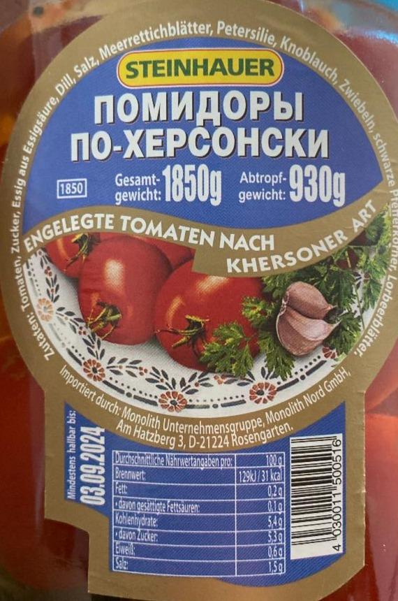 Fotografie - Engelegte tomaten nach khersoner art Steinhauer