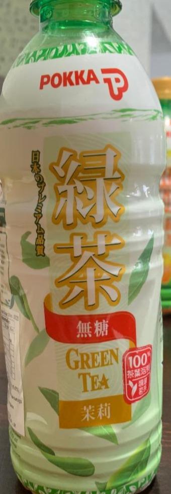 Fotografie - Green tea jasmine bez cukru