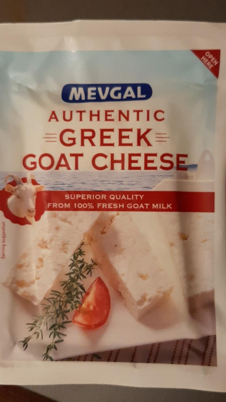 Fotografie - authentic greek goat cheese Mevgal