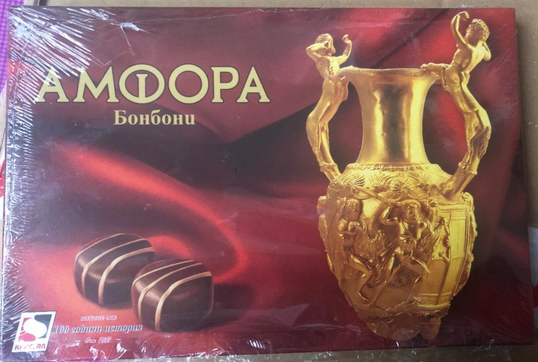Fotografie - Шоколадови Бонбони Амфора