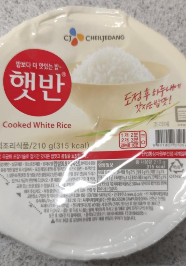 Fotografie - Cooked White Rice CJ Cheil Jedang