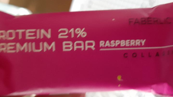 Fotografie - protein 21% premium bar Raspberry malina