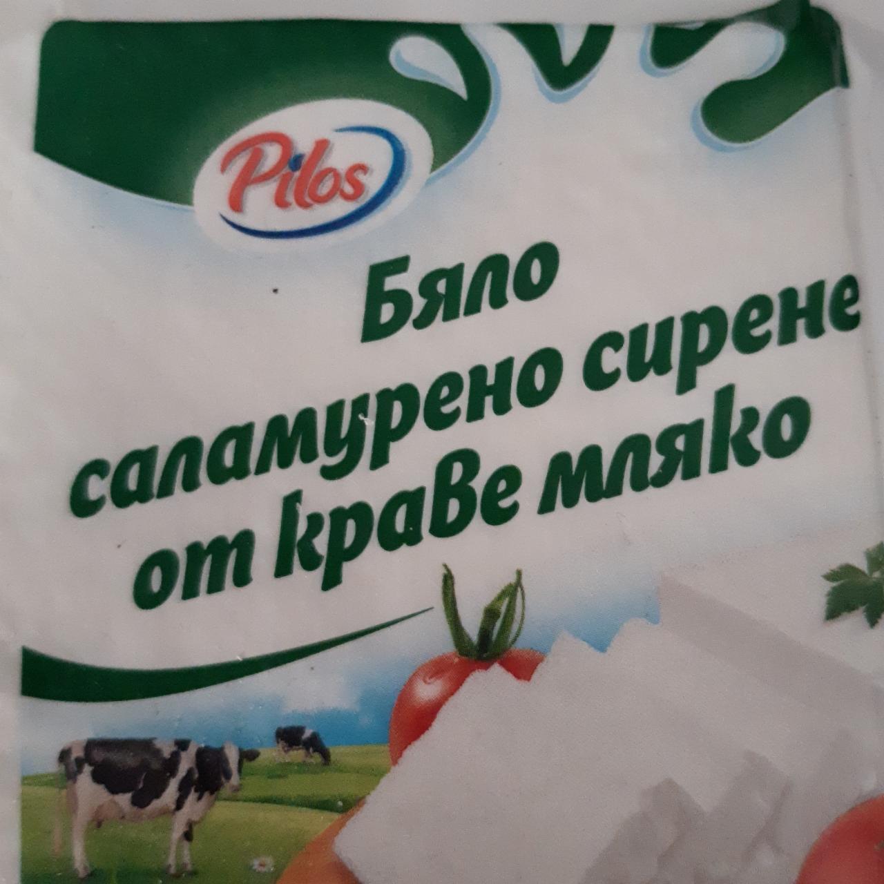 Fotografie - Бяло саламурено сирене от краве мляко Pilos