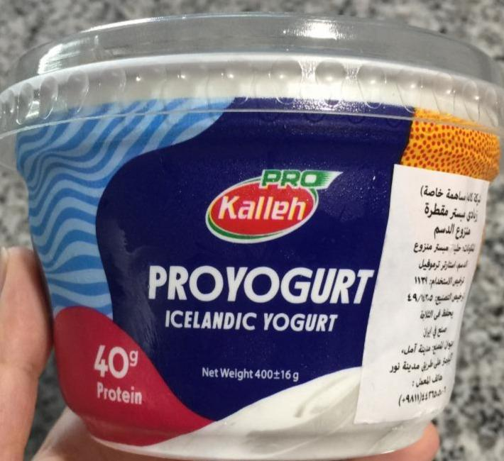 Fotografie - Proyogurt Icelandic Yogurt Kalleh