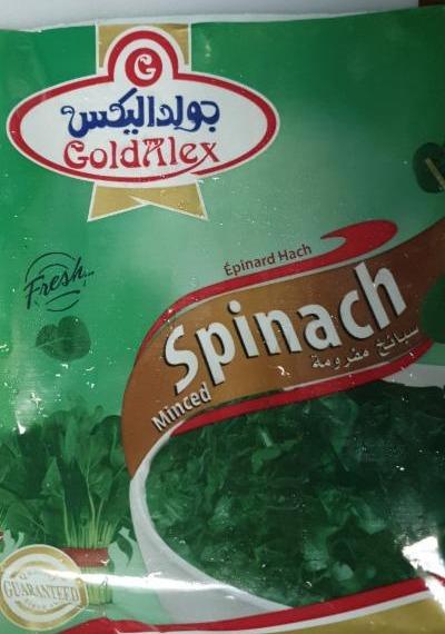 Fotografie - Spinach Minced