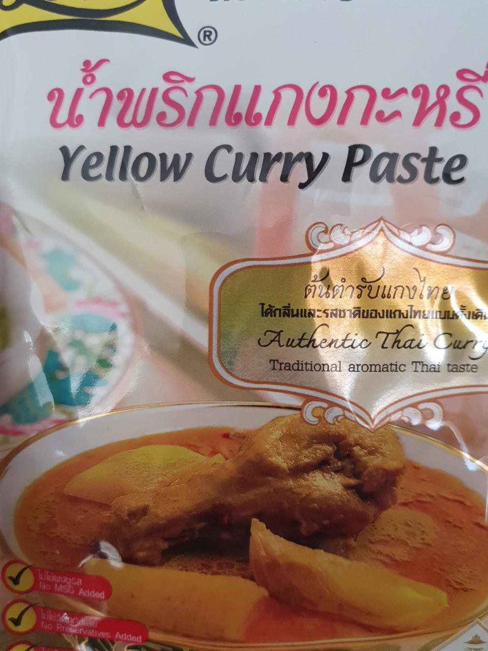 Fotografie - Yellow Curry Paste