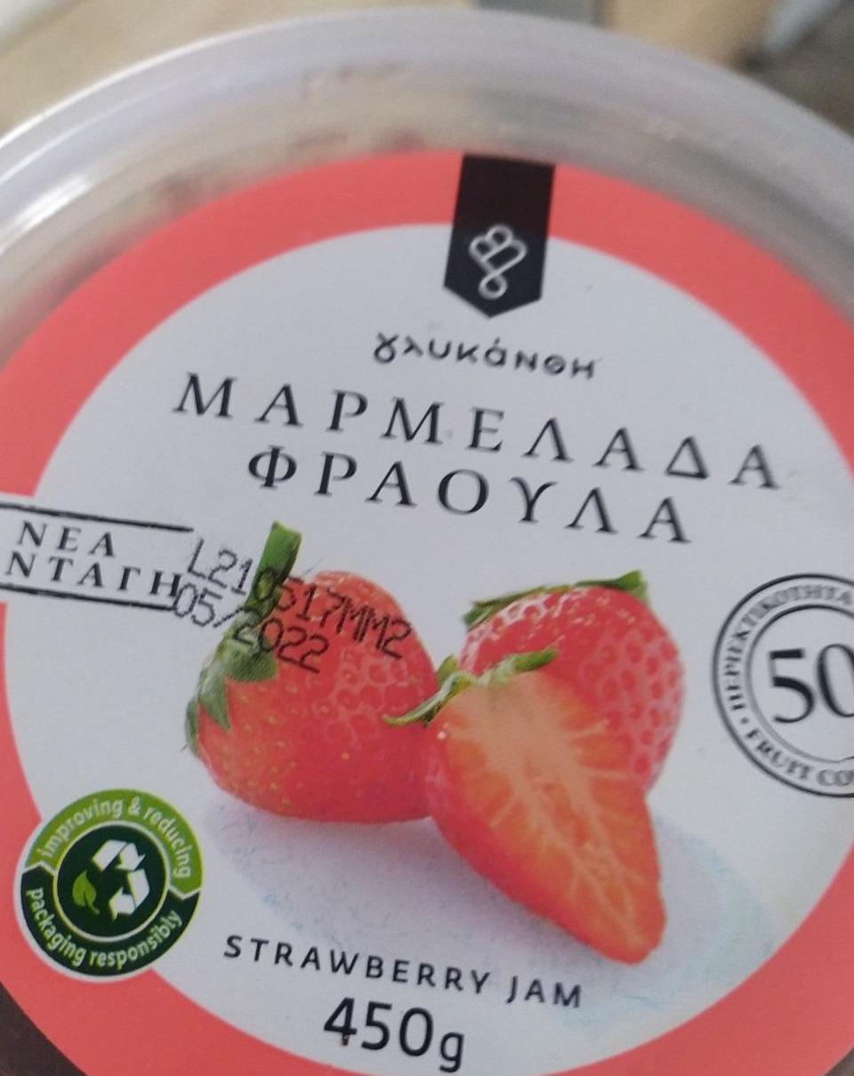 Fotografie - Strawberry jam 50% fruits