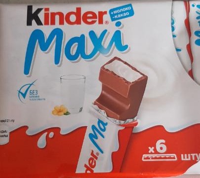 Fotografie - Kinder Chocolate Maxi