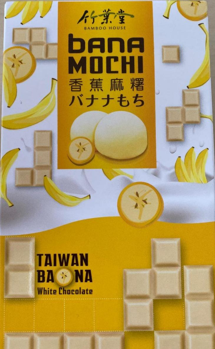 Fotografie - Banana Chocolate Mochi