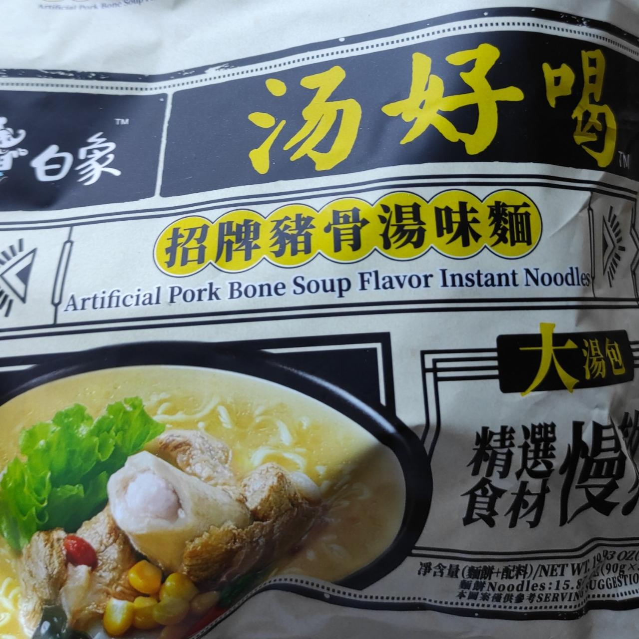 Fotografie - Artificial Pork Bone Soup Flavor Instant Noodles Baixiang