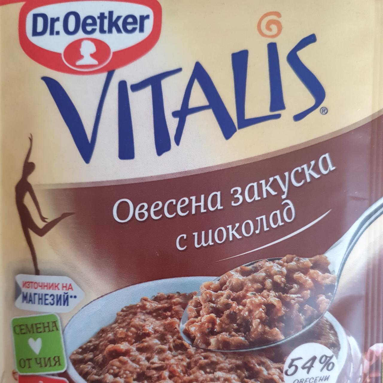 Fotografie - Vitalis Овесена закуска с шоколад Dr. Oetker