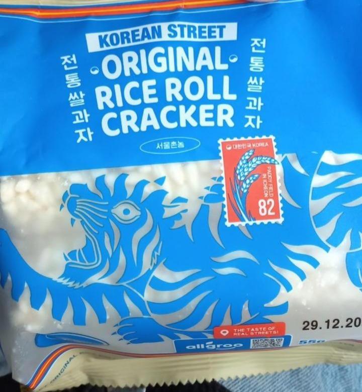 Fotografie - Rice Cracker Original Korean Street