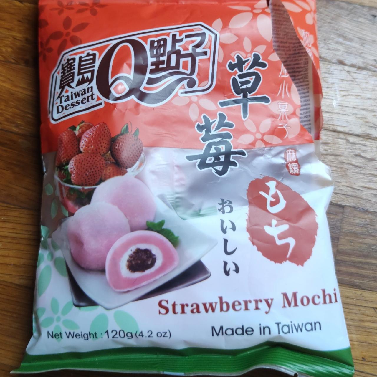 Fotografie - Taiwan Dessert Strawberry Mochi Q