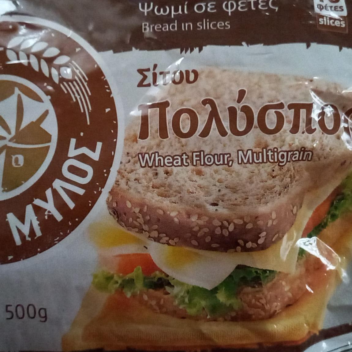 Fotografie - Wheat Flour Multigrain Bread in slices Lidl