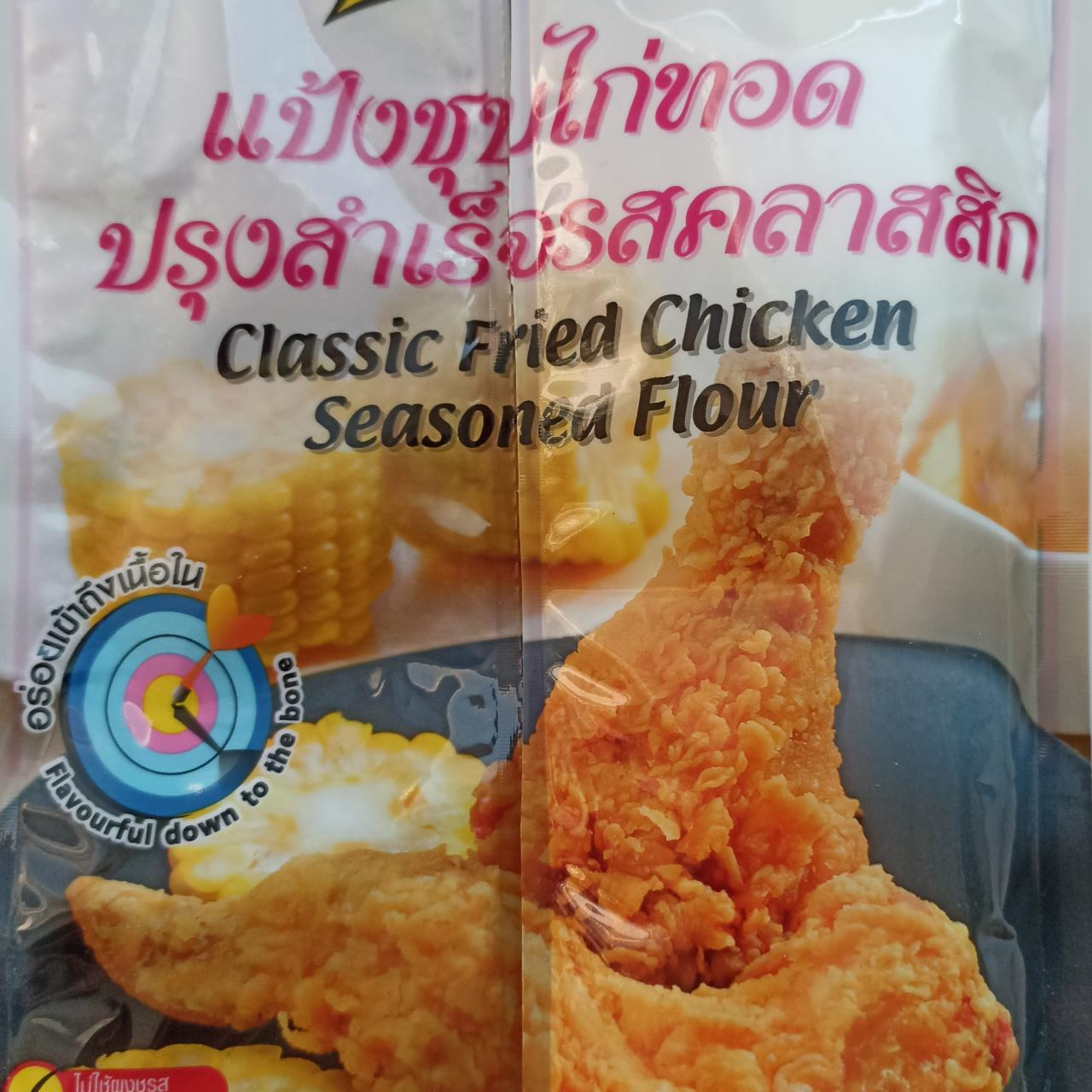 Fotografie - Classic Fried Chicken Seasoned Flour Lobo