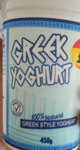 Fotografie - greek yoghurt arab shop