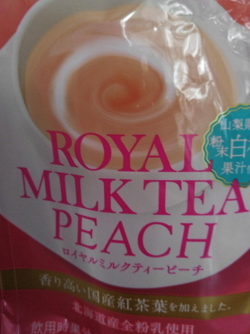 Fotografie - Royal milk tea peach