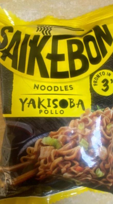 Fotografie - saikebon noodles