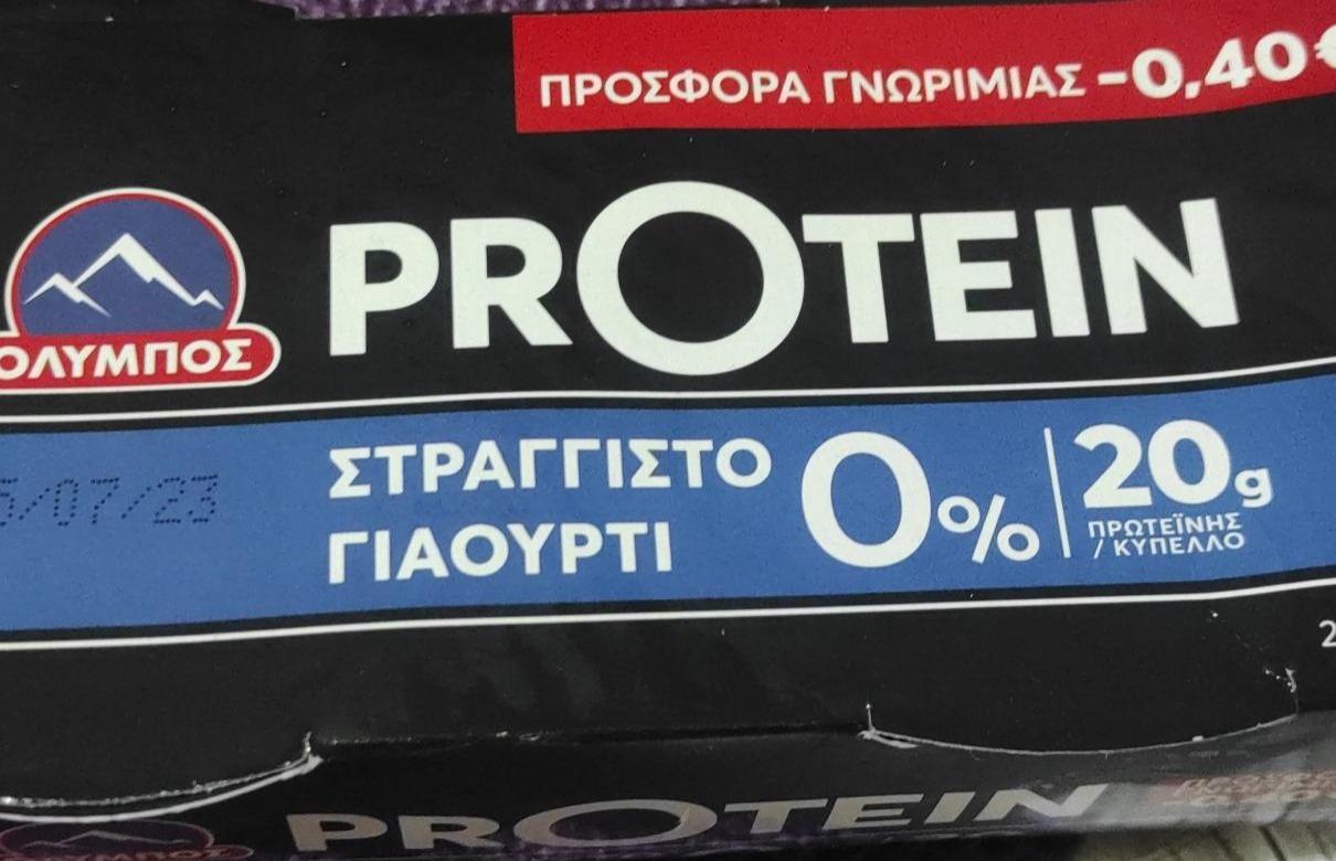 Fotografie - olymnos protein