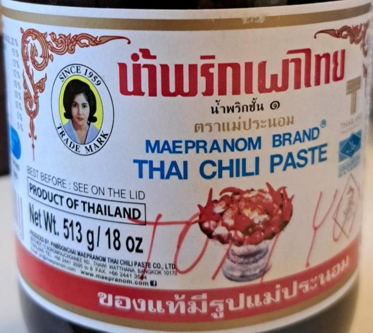 Fotografie - Thai chilli paste Mae Pranom