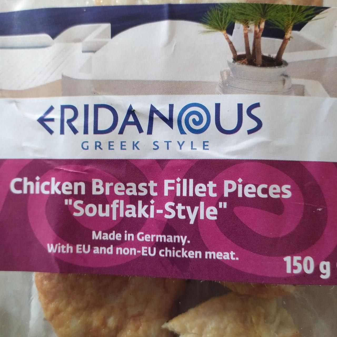 Fotografie - Chicken breast fillet pieces Souflaki-Style Eridanous
