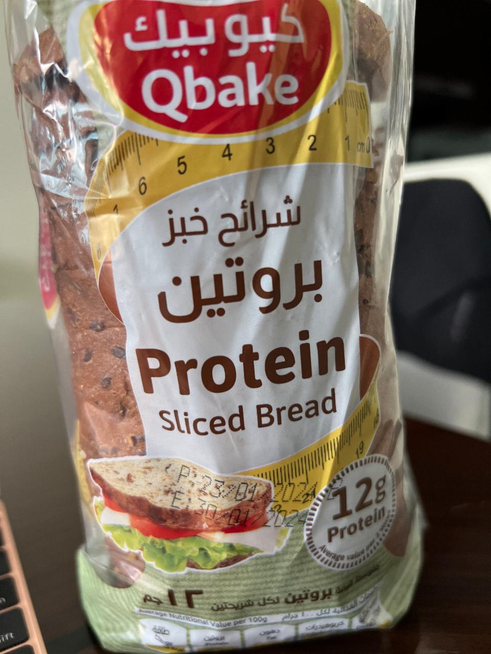 Fotografie - Protein bread Qbake